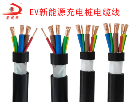 新能源特種電纜