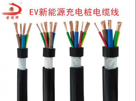 新能源特種電纜