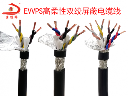 新能源特種電纜